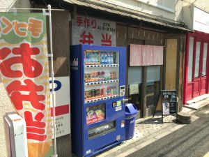 JR加古川駅ベルデモールをぬけてスグにあるかこ